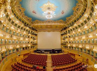 خانه اپرا ایروان خانه اپرا ایروان