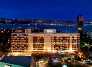 Hilton Bosphorus Istanbul هتل هیلتون استانبول