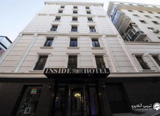 Inside هتل اینساید استانبول