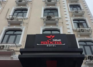 Topkapi Sabena هتل توپکاپی سابنا استانبول