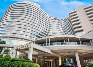 Conrad Istanbul Bosphorus هتل کنراد استانبول