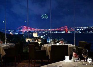 رستوران توپاز استانبول رستوران توپاز استانبول