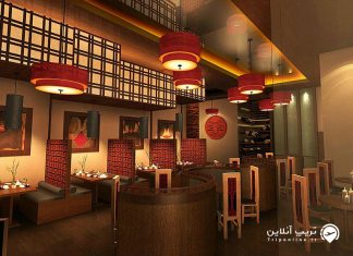 رستوران چانگا استانبول رستوران چانگا استانبول