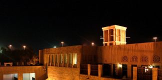 کاخ شیخ سعید المکتوم کاخ آل مکتوم