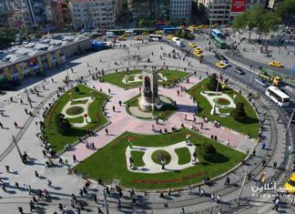 میدان تکسیم میدان تکسیم