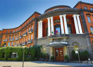 Golden Tulip هتل گلدن تولیپ ایروان