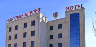 Forum هتل فوروم ایروان