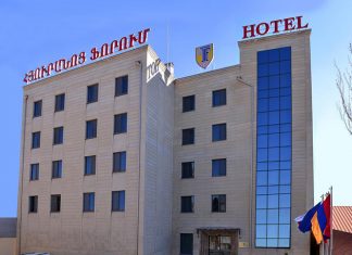 Forum هتل فوروم ایروان