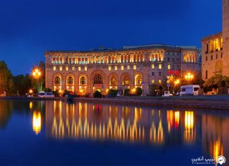 Marriott Armenia هتل ماریوت ایروان