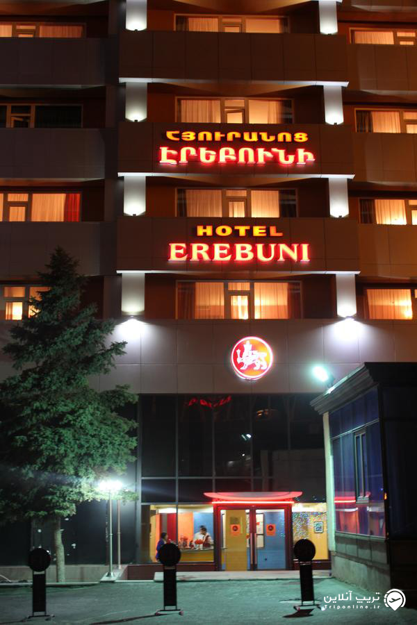 هتل اربونی ایروان