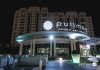 Pullman Baku هتل پولمن باکو