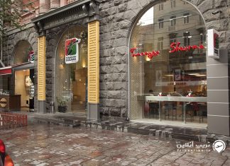 رستوران شاورما تومانیان رستوران شاورما تامانیان