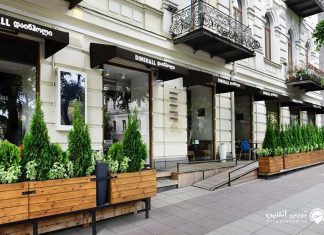 رستوران داین هال رستوران داین هال