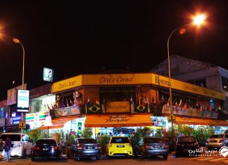 رستوران دویز کورنر رستوران دویز کورنر