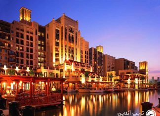 Jumeirah Mina A’Salam جمیرا مینا سلام