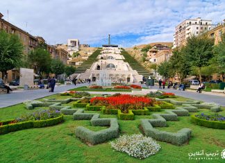 کاسکاد ایروان کاسکاد ایروان