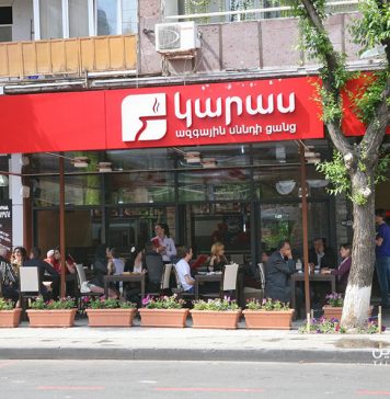 رستوران کاراس رستوران کاراس ایروان