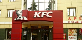 رستوران کی اف سی رستوران کی اف سی