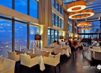 رستوران مارینی ۵۷ مارینی 57