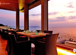 رستوران رادیسون رستوران رادیسون پاتایا