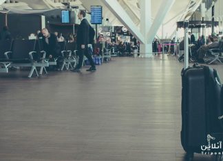 چگونه استعلام ممنوع الخروجی از کشور بگیرید؟ ممنوع الخروجی