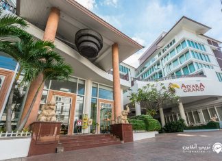 Aiyara Grand هتل آیارا گرند