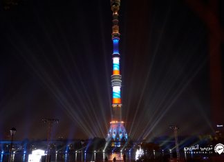 برج اوستانکینو مسکو برج اوستانکینو مسکو