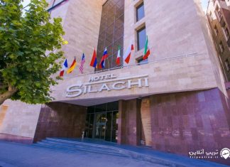 Silachi هتل سیلاچی ایروان