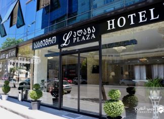 L Plaza هتل لو پلازا