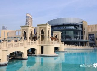 ibis One Central هتل ایبیس وان سنترال