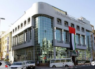 Dorus هتل دوروس