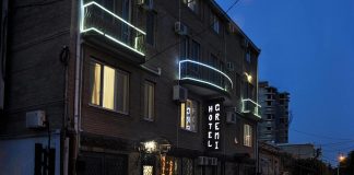 Gremi هتل گرمی