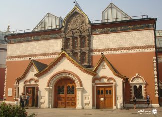 گالری ترتیاکوف مسکو گالری ترتیاکوف مسکو