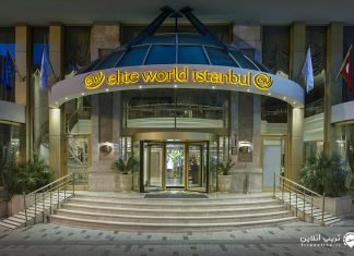 Elite World هتل الیت ورد استانبول