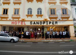 Sandpiper Hotel Kuala Lumpur هتل سندپایپر کوالالامپور