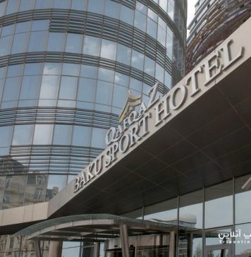 Qafqaz Baku Sport hotel هتل قفقاز باکو اسپورت