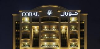 Coral Dubai Deira هتل کورال دبی دیره