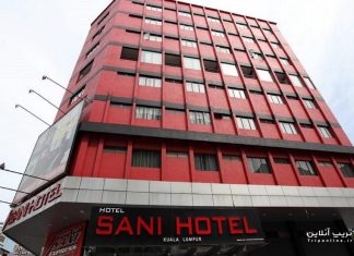 Sani Hotel Kuala Lumpur هتل سانی کوالالامپور