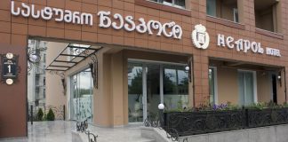 neapol boutique هتل نیپول بوتیک