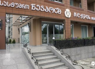 neapol boutique هتل نیپول بوتیک