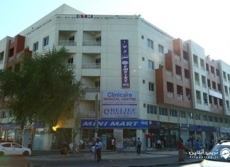 Empire Hotel Apartment هتل آپارتمان امپایر دبی