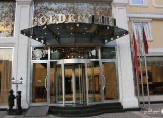 Golden Hill هتل گلدن هیل استانبول