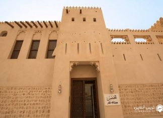 موزه تمدن اسلامی شارجه موزه تمدن اسلامی شارجه