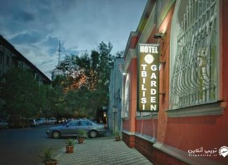 Garden هتل گاردن