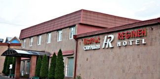Regineh هتل رجینه ایروان