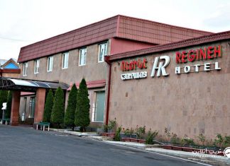 Regineh هتل رجینه ایروان