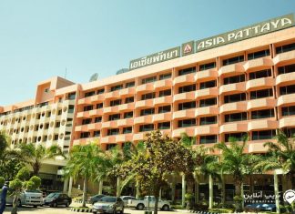Asia Pattaya Hotel هتل آسیا پاتایا