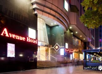 Avenue هتل اونیو دبی