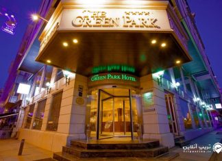 The Green Park Taksim هتل گرین پارک تکسیم استانبول