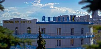 Aquatek هتل آکواتک ایروان